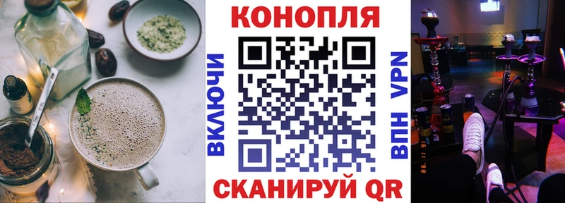 хочу наркоту  Королёв  Еда ТГК марихуана 