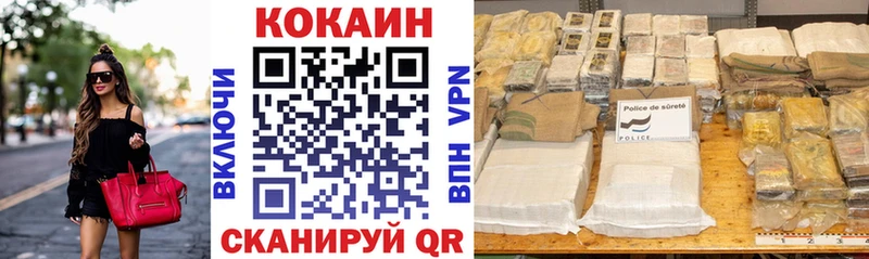 Кокаин Перу площадка клад Королёв купить наркотик