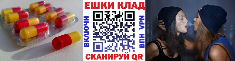 Экстази Дубай  Королёв 
