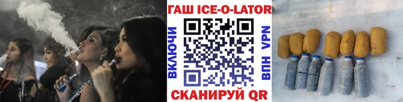 ГАШИШ Premium  купить наркотик  Королёв 