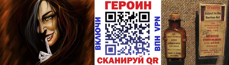 мега ссылка  Королёв  ГЕРОИН хмурый 