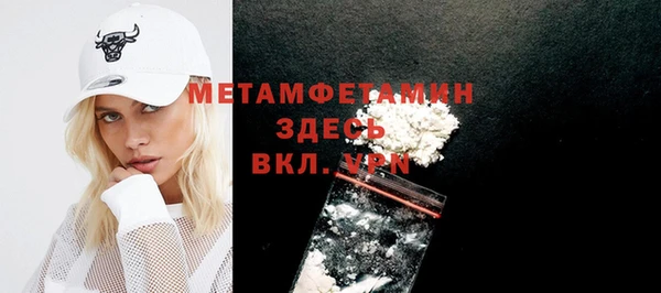 соль курить ск Дмитровск