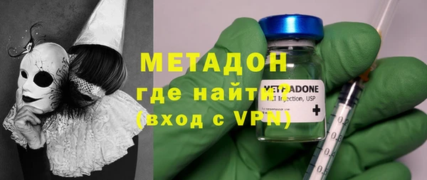 соль курить ск Дмитровск