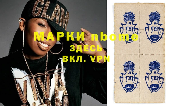 мефедрон мука Дмитриев