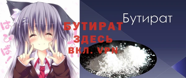 соль курить ск Дмитровск