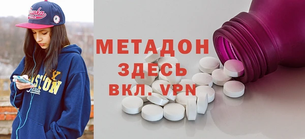 скорость Гусь-Хрустальный