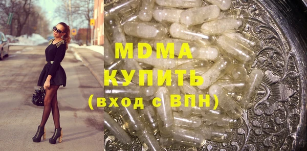 соль курить ск Дмитровск