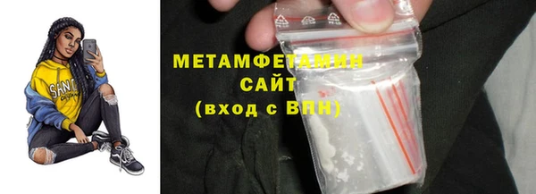 соль курить ск Дмитровск