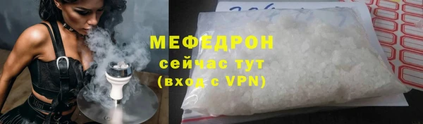 мефедрон мука Дмитриев