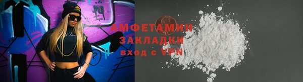 соль курить ск Дмитровск