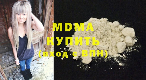 мефедрон мука Дмитриев