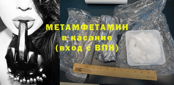 мефедрон мука Дмитриев