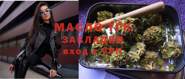мефедрон мука Дмитриев