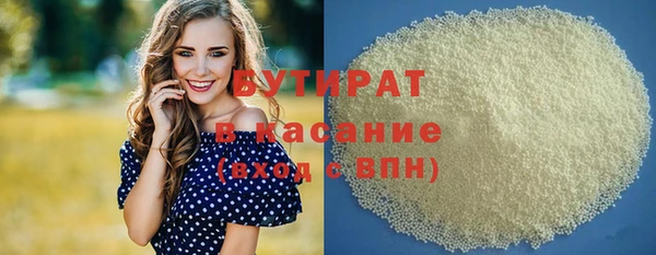 соль ск Гусиноозёрск