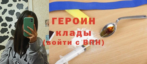 соль курить ск Дмитровск