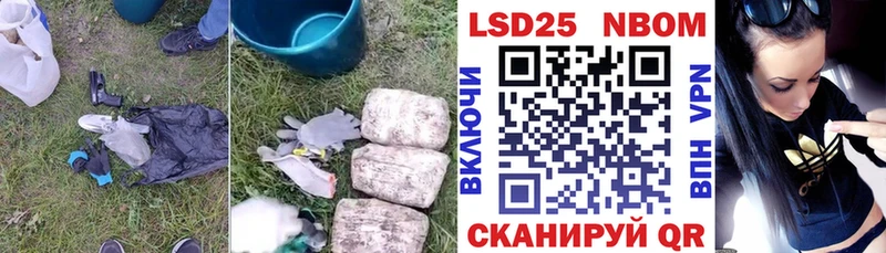 LSD-25 экстази ecstasy  Королёв 