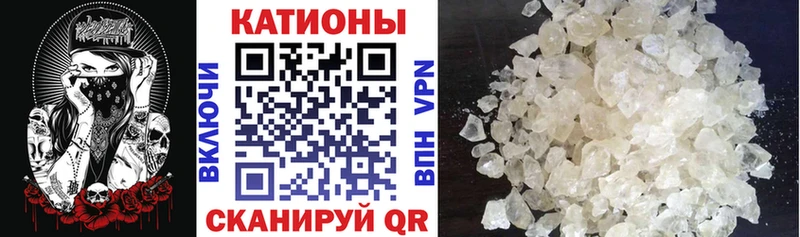 МЕФ мука  сайты даркнета официальный сайт  Королёв 