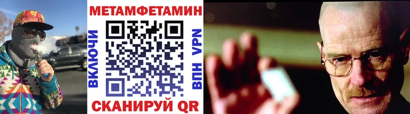 магазин продажи   Королёв  Первитин витя 