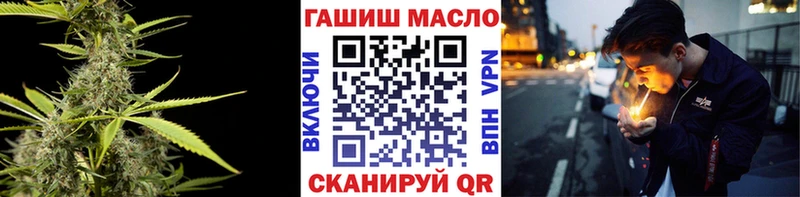 OMG ссылки  Королёв  ТГК концентрат  наркота 